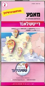 Picture of Europe Map 2 Germany Yiddish